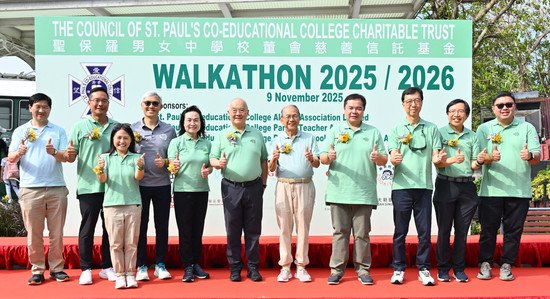 Annual Walkathon 2025